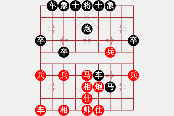 象棋棋譜圖片：偏偏忿說青[紅] -VS- 橫才俊儒[黑] - 步數(shù)：40 