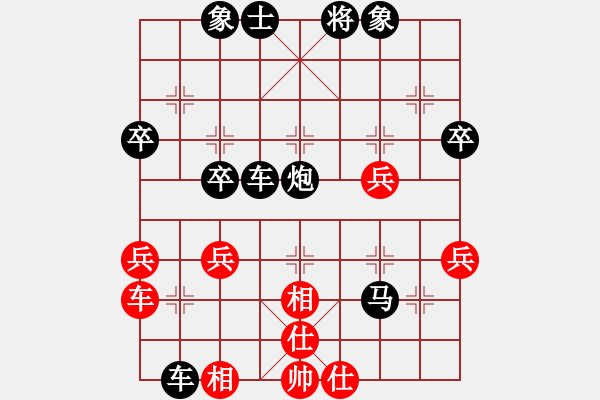 象棋棋譜圖片：偏偏忿說青[紅] -VS- 橫才俊儒[黑] - 步數(shù)：50 