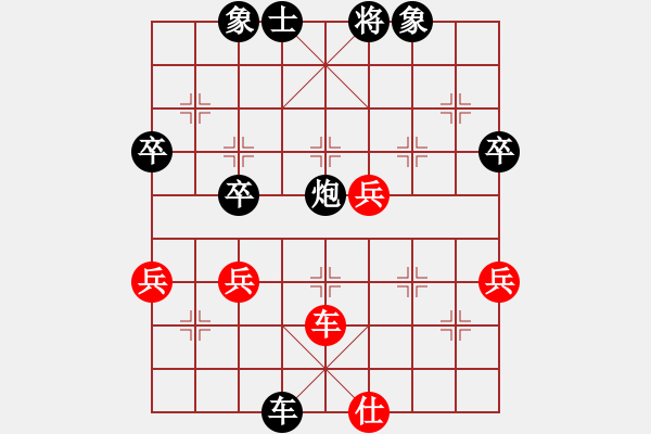 象棋棋譜圖片：偏偏忿說青[紅] -VS- 橫才俊儒[黑] - 步數(shù)：60 