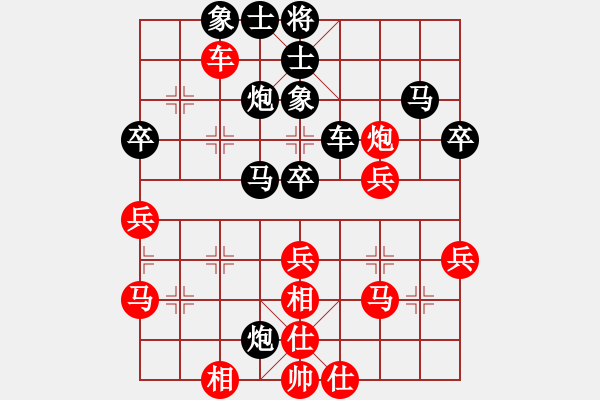 象棋棋譜圖片：莊玉庭 先負(fù) 孫勇征 - 步數(shù)：48 