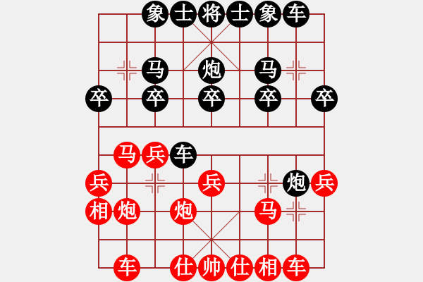 象棋棋譜圖片：無敵老邢(3弦)-勝-雨藝書生(7弦) - 步數(shù)：20 