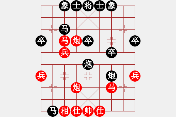 象棋棋譜圖片：無敵老邢(3弦)-勝-雨藝書生(7弦) - 步數(shù)：40 