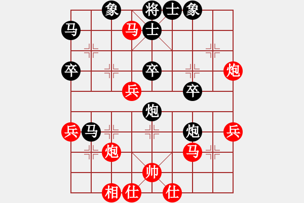 象棋棋譜圖片：無敵老邢(3弦)-勝-雨藝書生(7弦) - 步數(shù)：50 