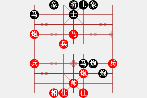 象棋棋譜圖片：無敵老邢(3弦)-勝-雨藝書生(7弦) - 步數(shù)：60 