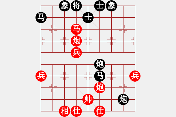 象棋棋譜圖片：無敵老邢(3弦)-勝-雨藝書生(7弦) - 步數(shù)：69 