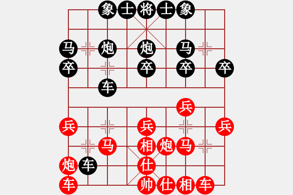 象棋棋譜圖片：測(cè)評(píng) 遇到一個(gè)兌車 需要先和仲哥 抓一下士角炮 - 步數(shù)：22 