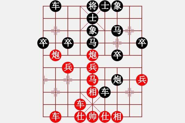象棋棋谱图片：刘智 先和 张强 - 步数：30 