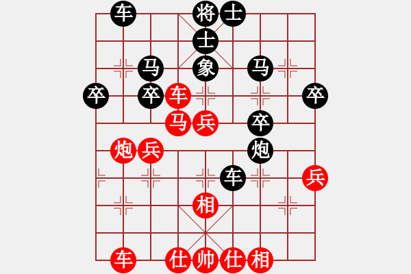 象棋棋谱图片：刘智 先和 张强 - 步数：40 