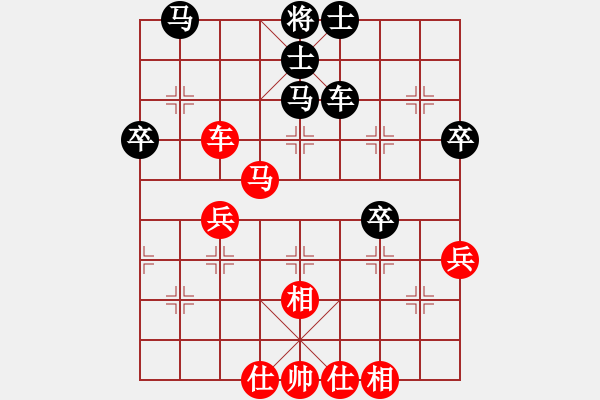 象棋棋谱图片：刘智 先和 张强 - 步数：50 