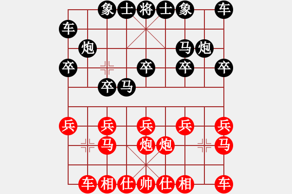 象棋棋譜圖片：李知恩(北斗)-和-wswjj(9星) - 步數：10 