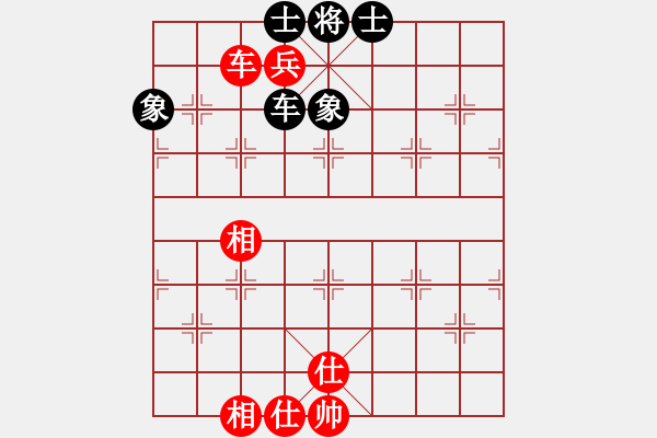 象棋棋譜圖片：李知恩(北斗)-和-wswjj(9星) - 步數：120 