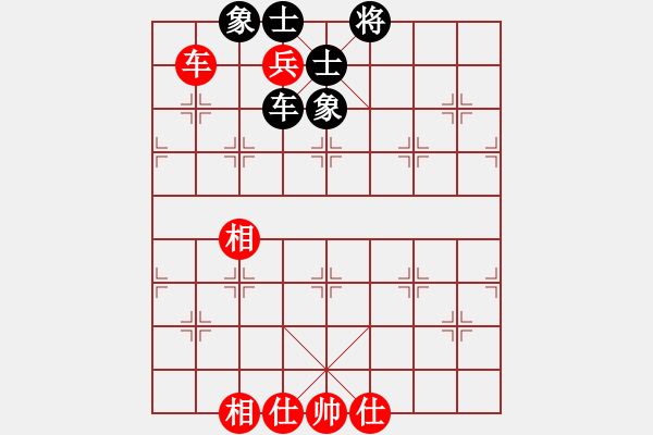 象棋棋譜圖片：李知恩(北斗)-和-wswjj(9星) - 步數：130 