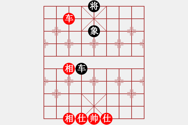 象棋棋譜圖片：李知恩(北斗)-和-wswjj(9星) - 步數：140 