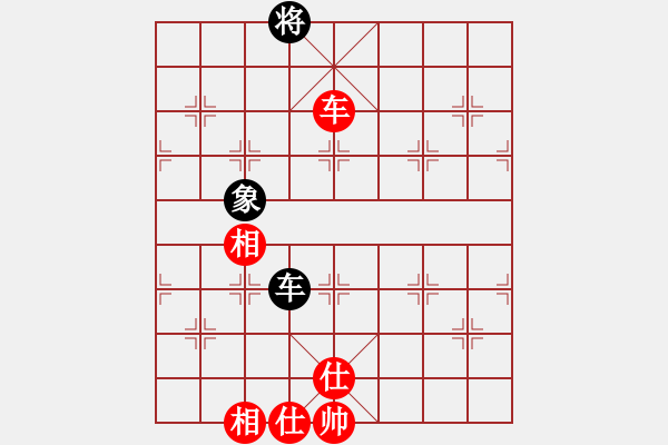 象棋棋譜圖片：李知恩(北斗)-和-wswjj(9星) - 步數：150 