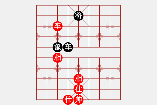 象棋棋譜圖片：李知恩(北斗)-和-wswjj(9星) - 步數：160 