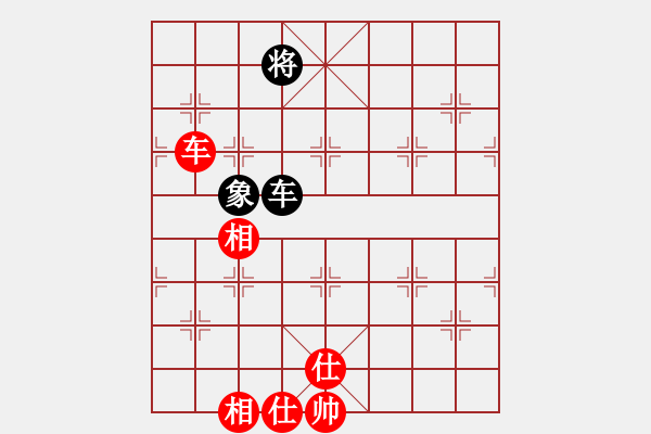 象棋棋譜圖片：李知恩(北斗)-和-wswjj(9星) - 步數：170 