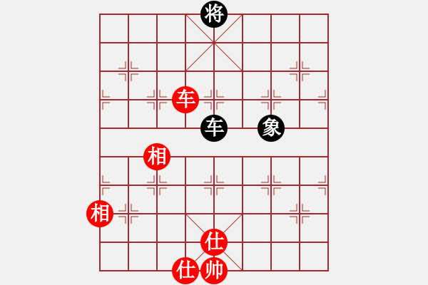 象棋棋譜圖片：李知恩(北斗)-和-wswjj(9星) - 步數：180 