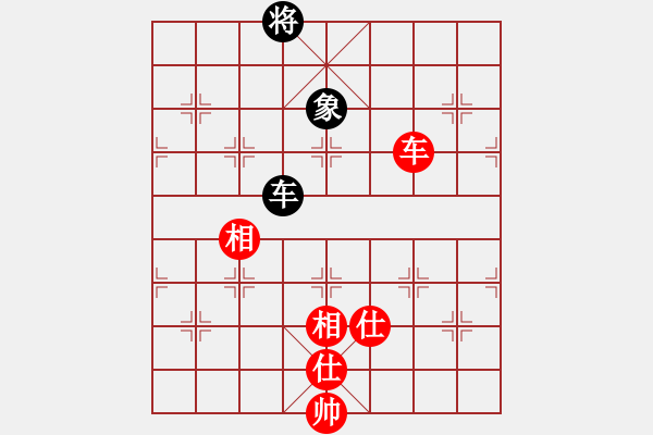 象棋棋譜圖片：李知恩(北斗)-和-wswjj(9星) - 步數：190 