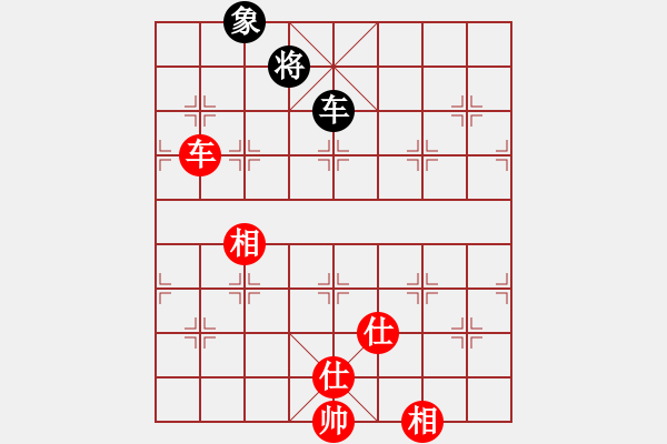 象棋棋譜圖片：李知恩(北斗)-和-wswjj(9星) - 步數：200 