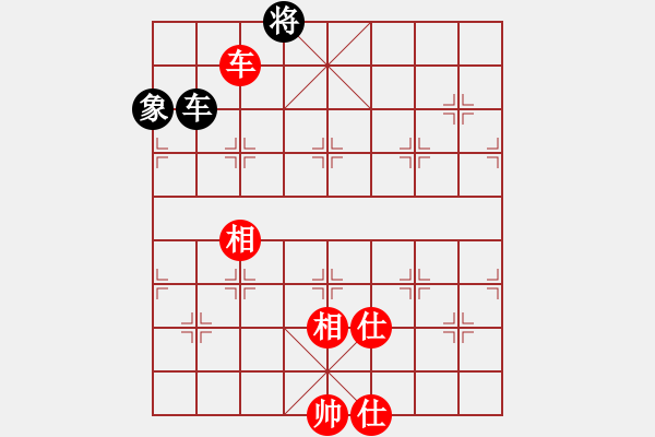 象棋棋譜圖片：李知恩(北斗)-和-wswjj(9星) - 步數：210 