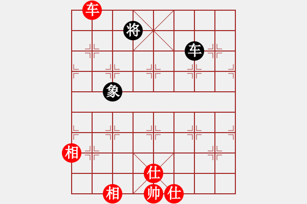 象棋棋譜圖片：李知恩(北斗)-和-wswjj(9星) - 步數：220 