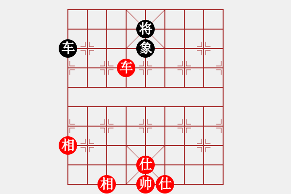 象棋棋譜圖片：李知恩(北斗)-和-wswjj(9星) - 步數：230 