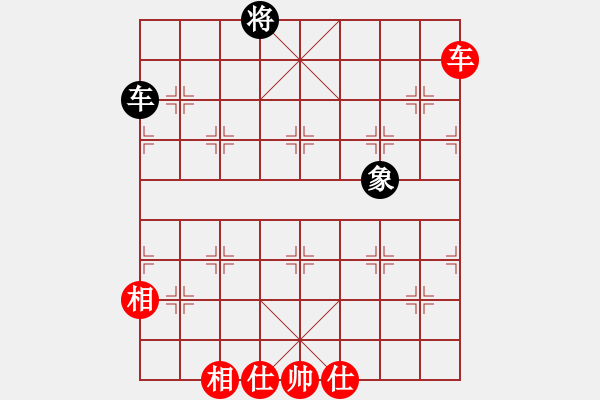 象棋棋譜圖片：李知恩(北斗)-和-wswjj(9星) - 步數：240 