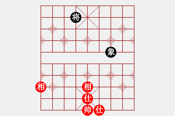 象棋棋譜圖片：李知恩(北斗)-和-wswjj(9星) - 步數：249 