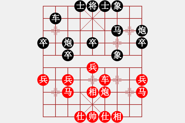 象棋棋譜圖片：李知恩(北斗)-和-wswjj(9星) - 步數：30 