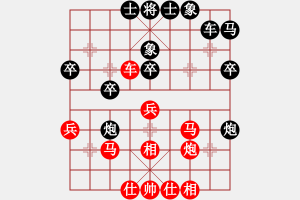 象棋棋譜圖片：李知恩(北斗)-和-wswjj(9星) - 步數：40 