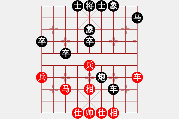 象棋棋譜圖片：李知恩(北斗)-和-wswjj(9星) - 步數：50 