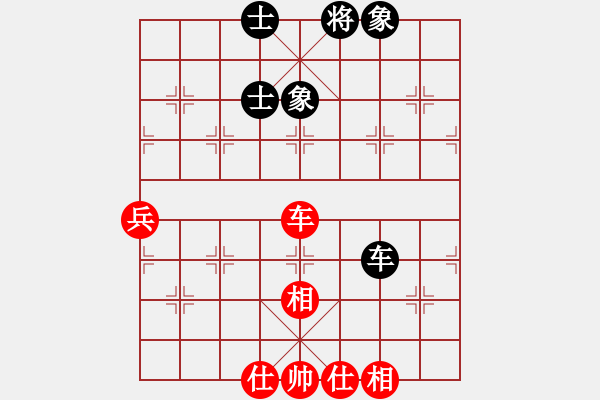 象棋棋譜圖片：李知恩(北斗)-和-wswjj(9星) - 步數：70 