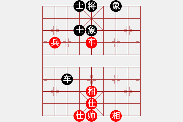 象棋棋譜圖片：李知恩(北斗)-和-wswjj(9星) - 步數：80 