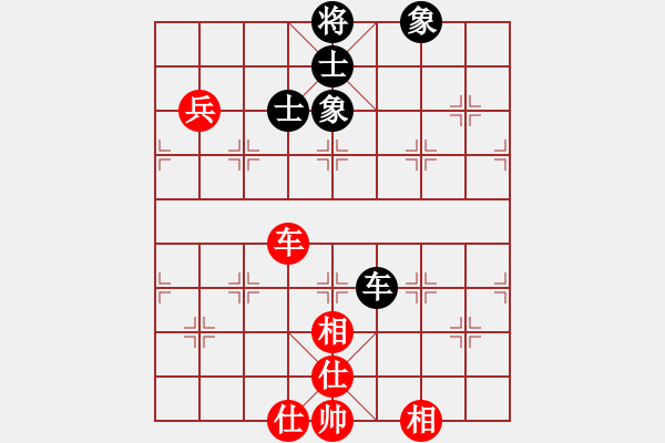 象棋棋譜圖片：李知恩(北斗)-和-wswjj(9星) - 步數：90 