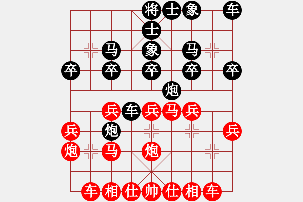 象棋棋譜圖片：Ngu cuu phao doi phan cong ma-Cuoc 1:bien 2 :X4.5 - 步數(shù)：20 