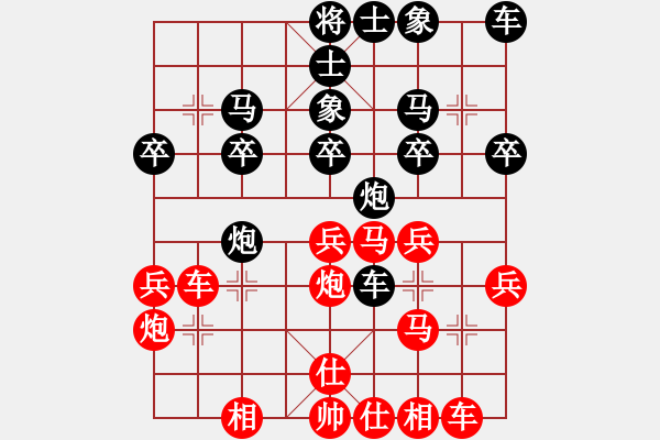 象棋棋譜圖片：Ngu cuu phao doi phan cong ma-Cuoc 1:bien 2 :X4.5 - 步數(shù)：30 