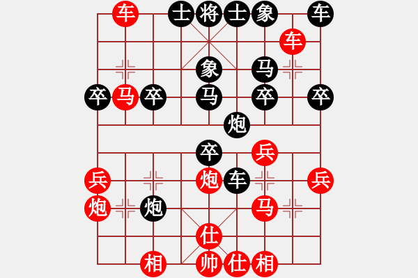 象棋棋譜圖片：Ngu cuu phao doi phan cong ma-Cuoc 1:bien 2 :X4.5 - 步數(shù)：40 