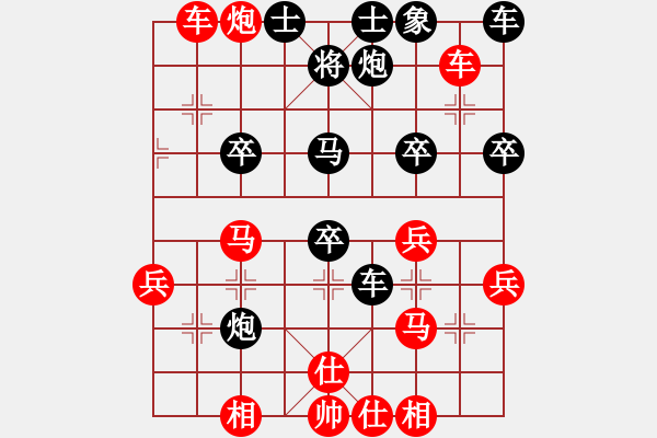 象棋棋譜圖片：Ngu cuu phao doi phan cong ma-Cuoc 1:bien 2 :X4.5 - 步數(shù)：49 