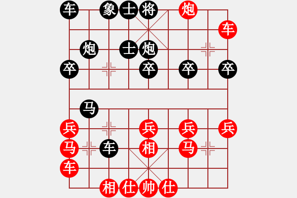 象棋棋譜圖片：刀出非我心(月將)-勝-被逼上華山(9段) - 步數：30 