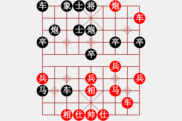 象棋棋譜圖片：刀出非我心(月將)-勝-被逼上華山(9段) - 步數：34 