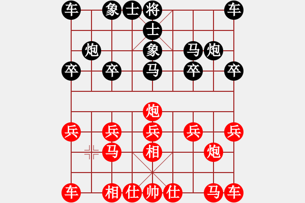 象棋棋譜圖片：Eason Z[紅] -紅先勝- 小寶[黑] - 步數(shù)：10 