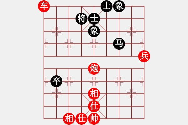 象棋棋譜圖片：Eason Z[紅] -紅先勝- 小寶[黑] - 步數(shù)：110 