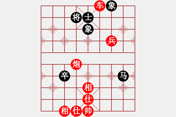 象棋棋譜圖片：Eason Z[紅] -紅先勝- 小寶[黑] - 步數(shù)：120 