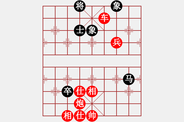 象棋棋譜圖片：Eason Z[紅] -紅先勝- 小寶[黑] - 步數(shù)：130 