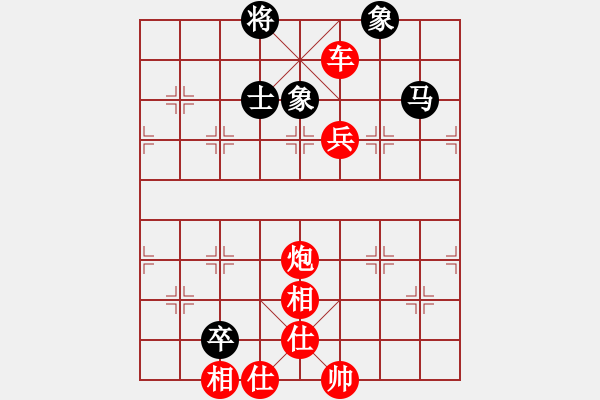 象棋棋譜圖片：Eason Z[紅] -紅先勝- 小寶[黑] - 步數(shù)：140 