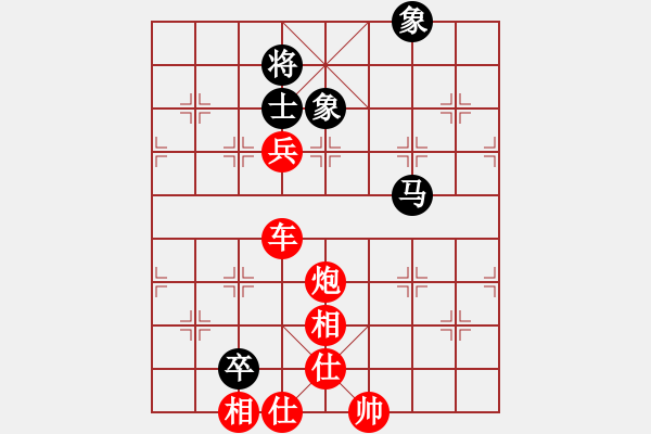 象棋棋譜圖片：Eason Z[紅] -紅先勝- 小寶[黑] - 步數(shù)：149 