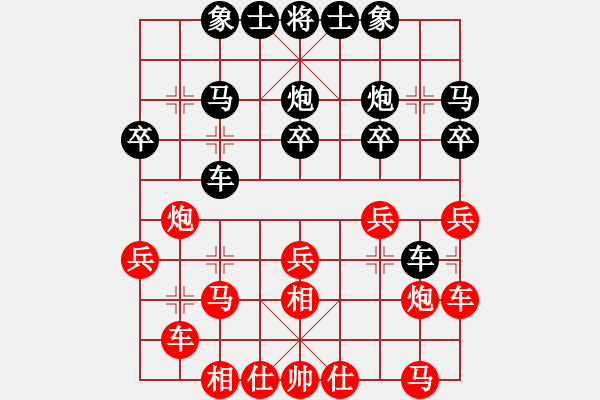 象棋棋譜圖片：澤[154076128] 勝 芳棋(純?nèi)讼缕?[893812128] - 步數(shù)：20 