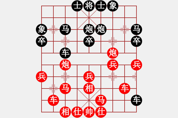 象棋棋譜圖片：澤[154076128] 勝 芳棋(純?nèi)讼缕?[893812128] - 步數(shù)：30 