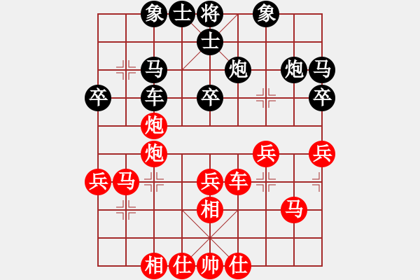 象棋棋譜圖片：澤[154076128] 勝 芳棋(純?nèi)讼缕?[893812128] - 步數(shù)：47 