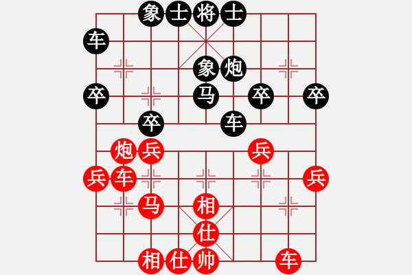 象棋棋譜圖片：楊德琪     先和 張惠民     - 步數(shù)：30 